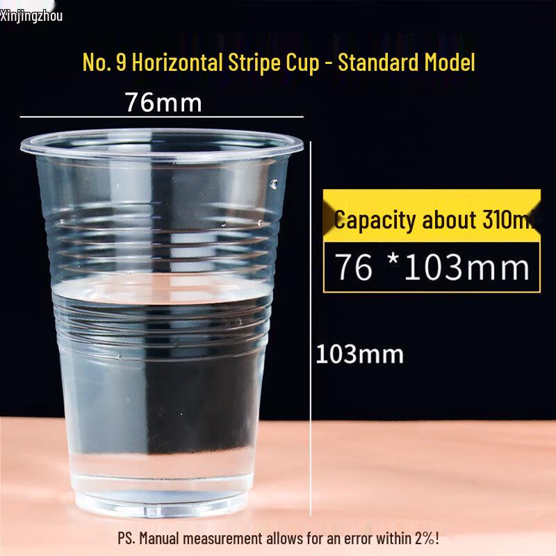 Xinjingzhou Disposable Transparent Plastic Cups