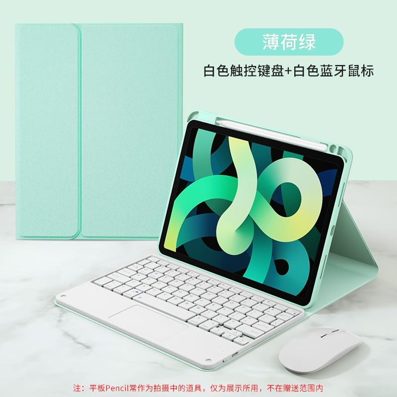 IPad 10th Gen 10.2 Inch Keyboard Case With Trackpad Pen Slot Air 7 10.9 Silicone Cover Stand