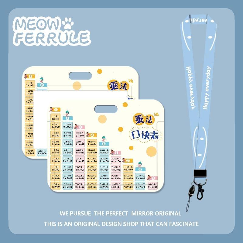 Multiplication Quick Search Card Cartoon Mini Keychain Portable Multiplication Practice Tool for Elementary Students