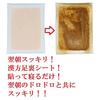 Chinese herbal foot sheet, 28 sheets