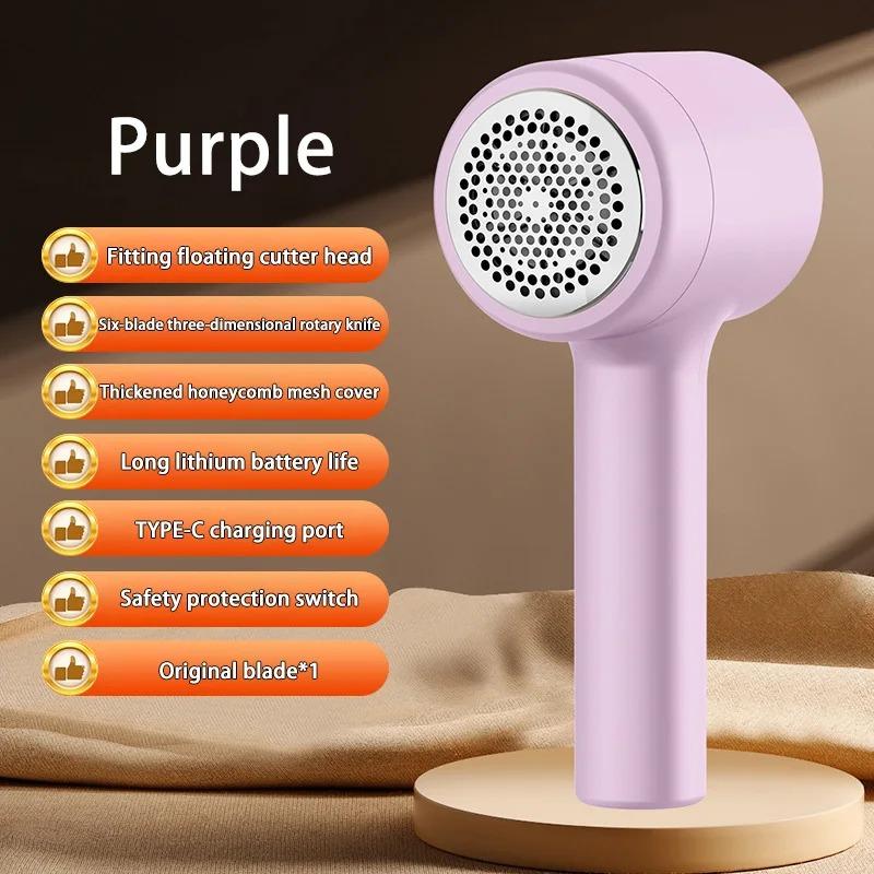 1PC Rechargeable Clothes Lint Remover Hair Ball Trimmer Fabric Shaver Carpet Cleaner Dust Removal Home Care Tool