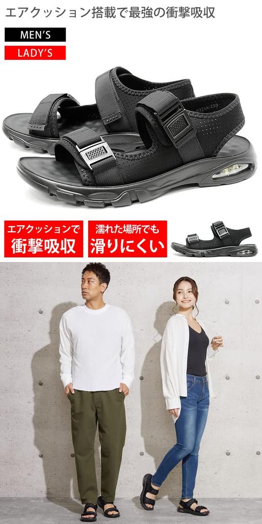 Sandals for Men and Women with the Strongest Shock Absorption and Air Sports [Radweather] Cushioning. Sandals.