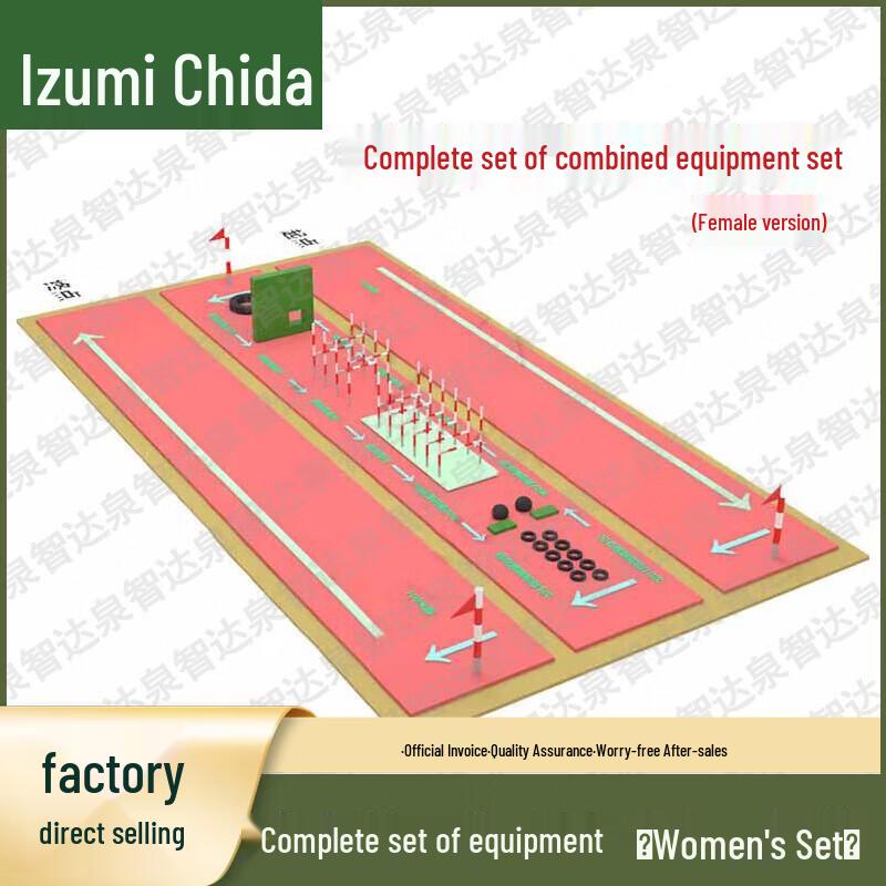 Quanzhida Tactical & Physical Training Equipment