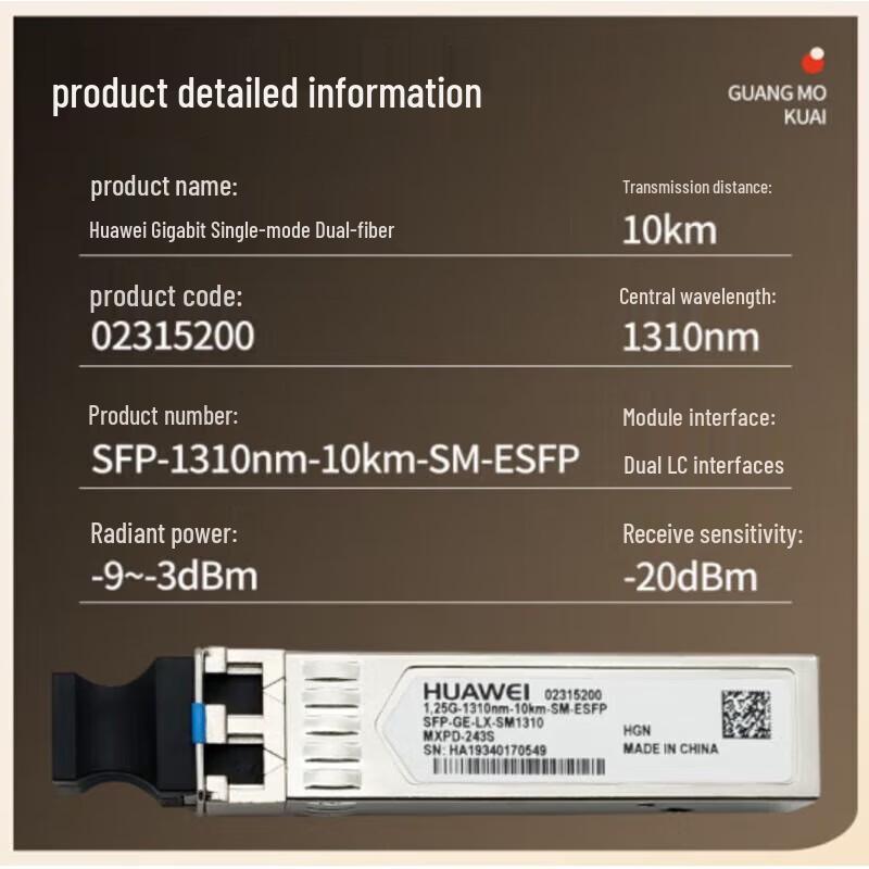 

Huawei Gigabit Single-Mode Optical Module SFP-GE-LX-SM1310