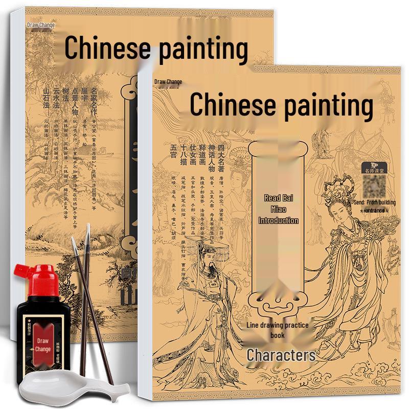 Chinese Gongbi Painting Beginner Tracing Book: Ancient Style Flowers & Figures Sketchbook