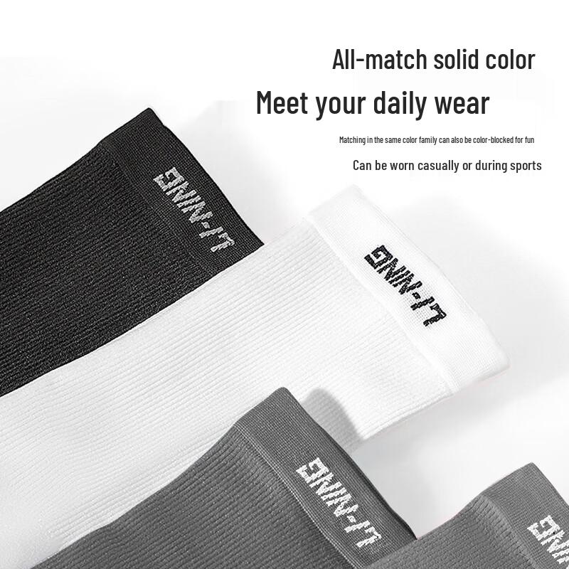 Li-Ning UV Protection Cooling Arm Sleeves