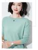Autumn/Winter Women's Wool Sweater: Round & V-Neck, Rolled Edge, Long Sleeve, Thin Knit Top