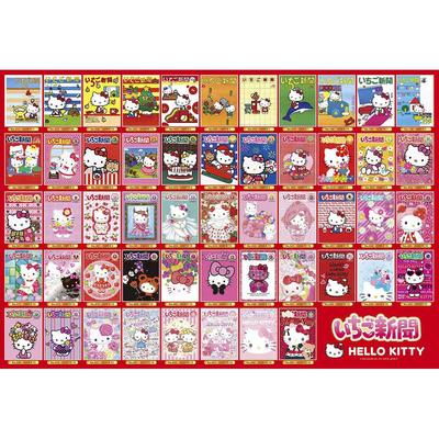 [Made In Japan] Beverly 1000-Piece Jigsaw Puzzle, Ichigo Shimbun, Hello Kitty Cover Collection (49x72cm) 1000-101