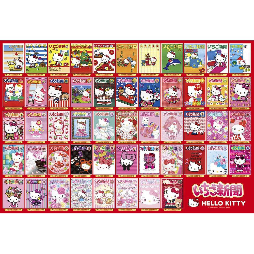 

в Беверли Пазл 1000 деталей Ichigo Shimbun Коллекция обложек Hello Kitty x [Сделано в Японии] (49 72) 1000-101