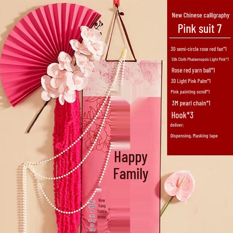 YIXI New Chinese Wedding Decor Set