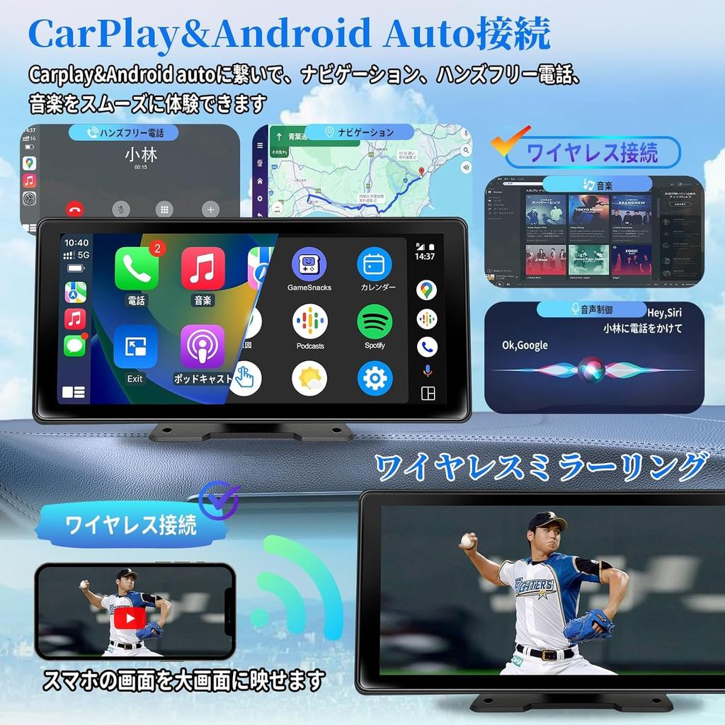 KASUVAR Großer Bildschirm Android Tragbares Display Audio Navigation mit YouTube und Großes Drahtloses Dual Split Bluetooth Rückwärts IPS LCD Einfach Kompatibel