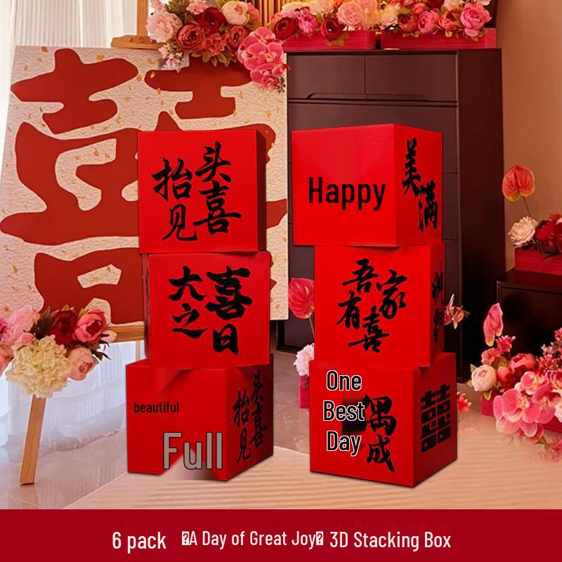 Wedding Room Decor Set: Stackable Double Happiness Box, 3D Floor Ornament, Bride & Groom Photo Decor.