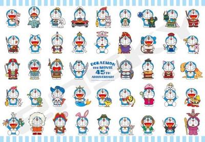 Ensky Doraemon the Movie 45th DORAEMON THE MOVIE 1980-2025 51 X 73.5cm Jigsaw Puzzle 1000 Pieces JIGSAW PUZZLE 1000T-533