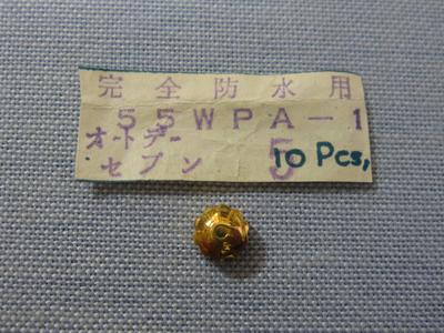 Part C 192 Gold Crown with C Mark for Autodate 506-137 Seven, Monthly, Etc
