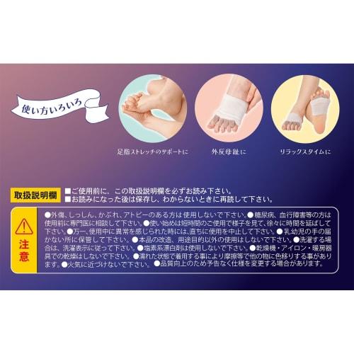 [Ashito Komachi] Goodnight Bunion Supporter Product size (W x D x H): 9 x 3.5 x 14 (5.2) cm