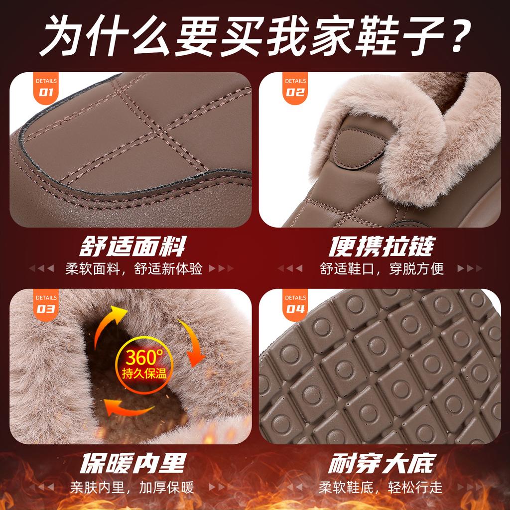 Shoes Women's Shoes New Cotton Boots Winter Velvet Thickened Cotton Shoes Warm One Pedal Fashion Casual Snow Boots 2025