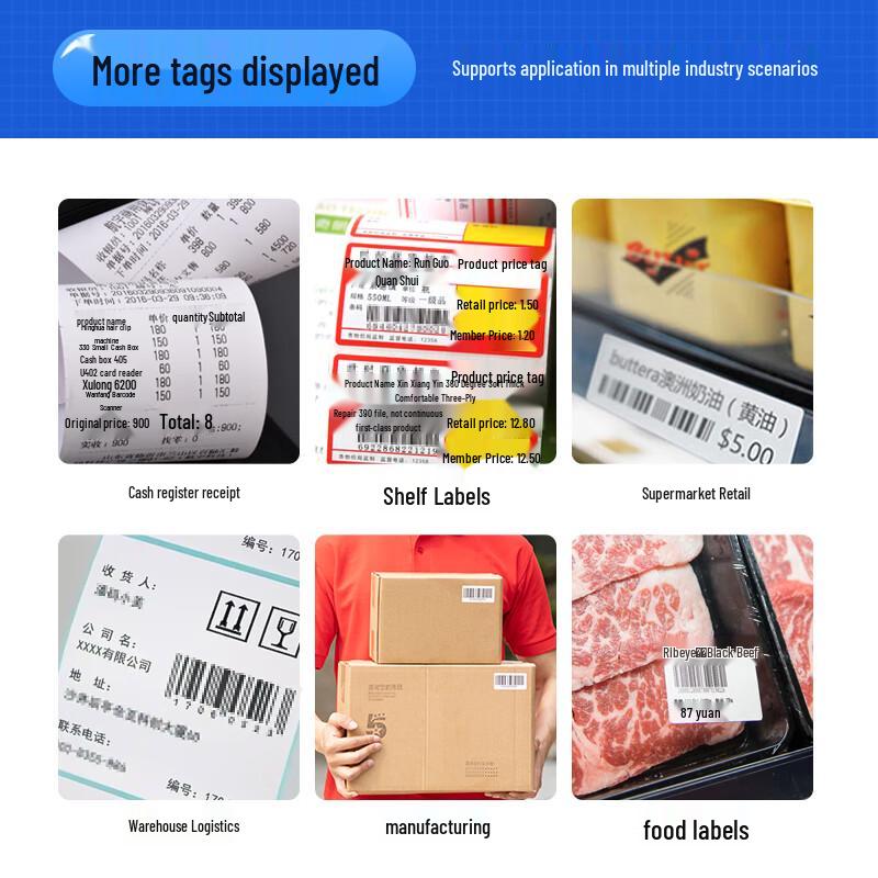 XINYE XP-365B Thermal Label Printer CN plug (adapter included)