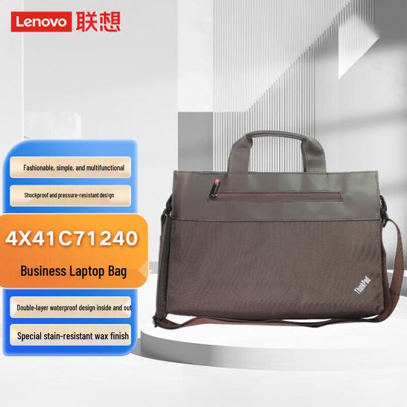 Lenovo ThinkPad Elite 14-inch Business Laptop Bag Set - Brown