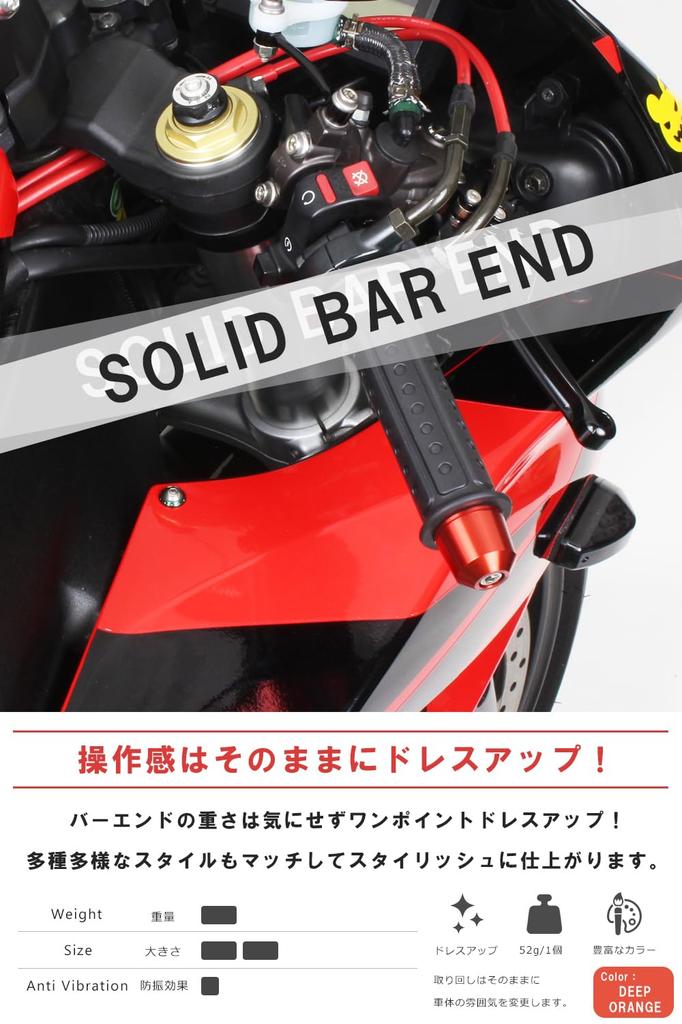 POSH FAITH Motorcycle Handlebar Ends Solid Bar Ends for Genuine M6 Handlebars Diameter CT125 Hunter Deep Orange - Honda/Suzuki (Outer 29mm) -