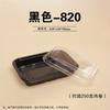 Disposable Plastic Meat Roll Packaging Boxes with Lids