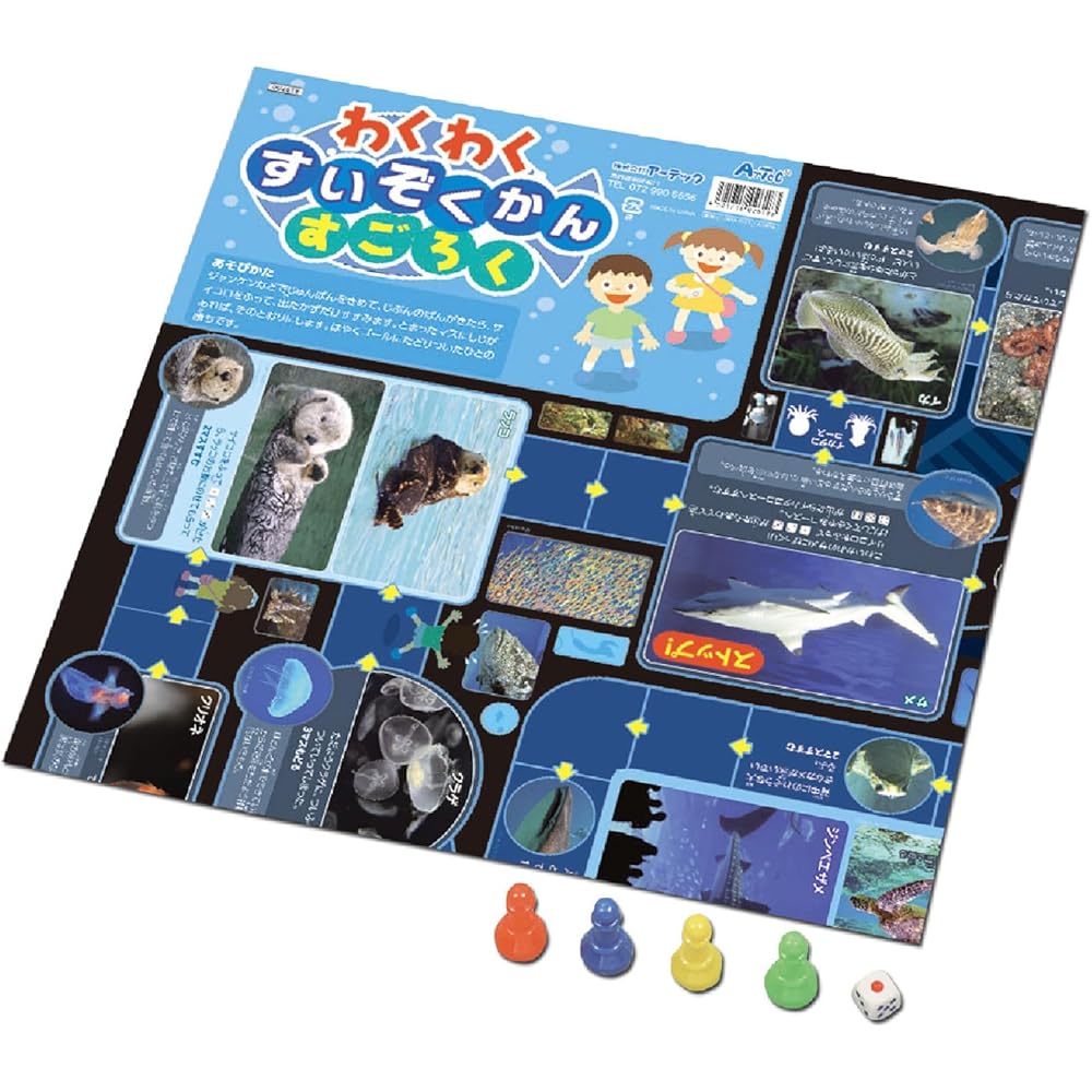 Artec Wakuwaku Aquarium Board Game 620x620mm for 2-4 Players Ages 3 and Up