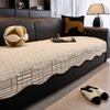 Light Luxury Sofa Cover Cloth Thickened Anti Slip High-End Feeling One-Piece Sofa Cushion Cover Autumn And Winter New Style