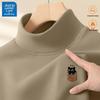 Jeanswest Men's Thermal Mock Neck Base Layer Top