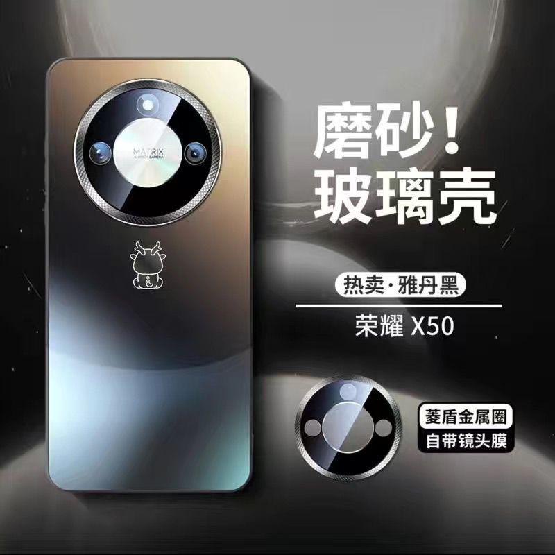 Applicable To Honor X11 Mobile Phone Case, Ling Shield Glass Lens Film Honorx11pro Matte Anti-fingerprint All-inclusive Anti-drop