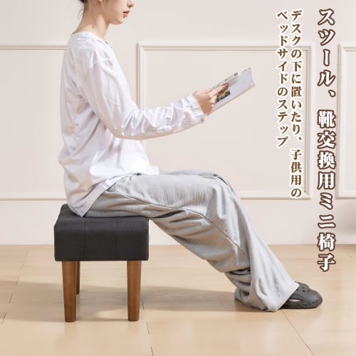 VECELO Ottoman Footrest, 50x28x33cm, Cotton-Linen Material, Compact, Low Chair, Wooden, Footrest, Shoe Replacement, Stylish, For Children, Black