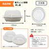 Steaming with Steamer Microwave Steamer for Steaming Vegetables and Steamed Buns 15 X X Cm of [Even Rack] Frozen/Refrigerated 13.3 7.6 [Set 2]