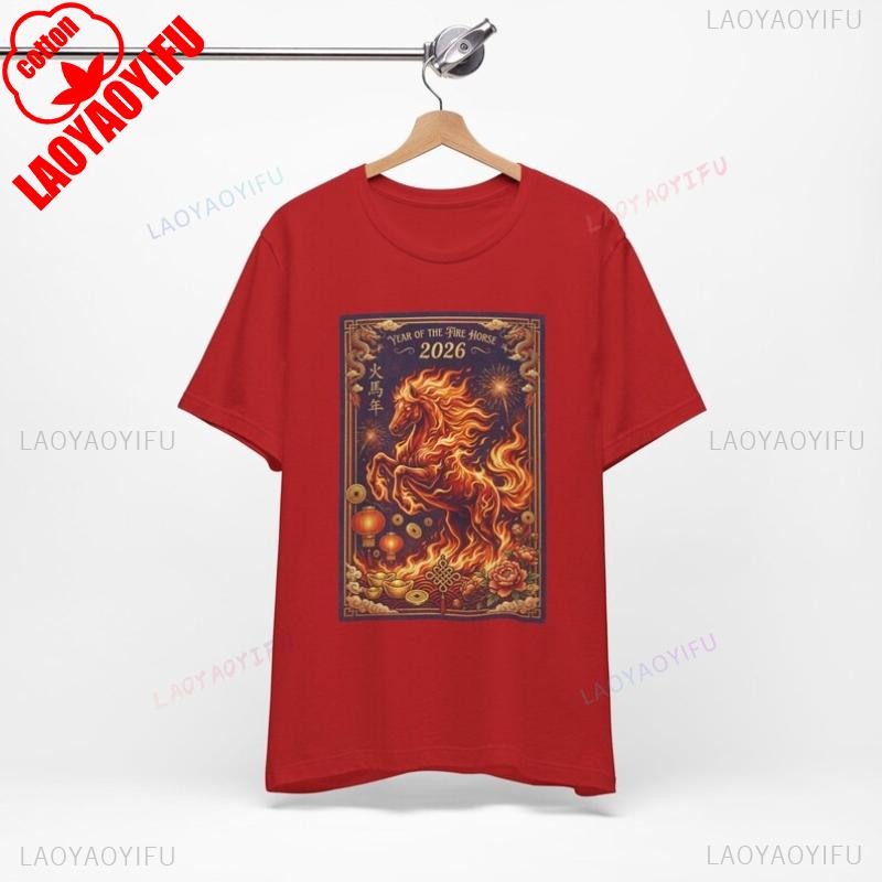 Hello Year of The Fire Horse 2026 Happy Chinese New Year Zodiac Tee Lunar New Year Horse Gift Retro Chinese Graphic Unisex Tee S