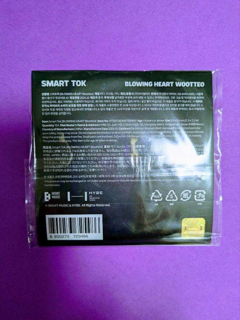 [GEBRAUCHT] BTS Offizielles JIN Woot-kun Set