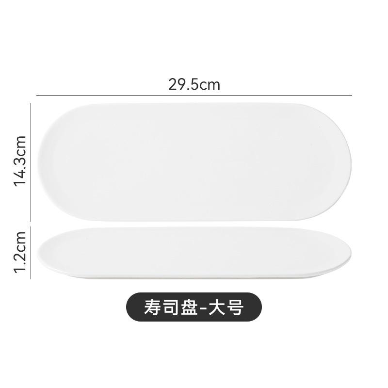 Ins Plate Oval Plate Western Plate Dessert Plate Creative Restaurant White Pastry Plate Afternoon Tea Tray Sushi Plate