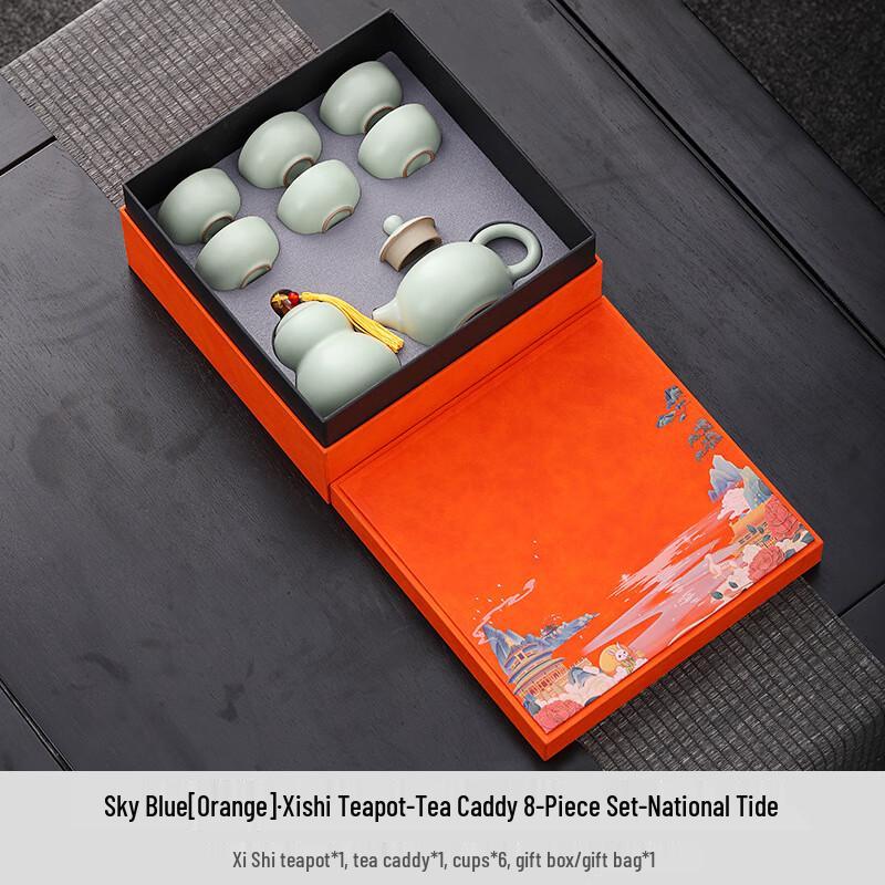 Ailanhui Jia Xishi Pot & Tea Caddy 8-Piece Gift Tea Set Xishi Pot - Tea Caddy 8-piece set