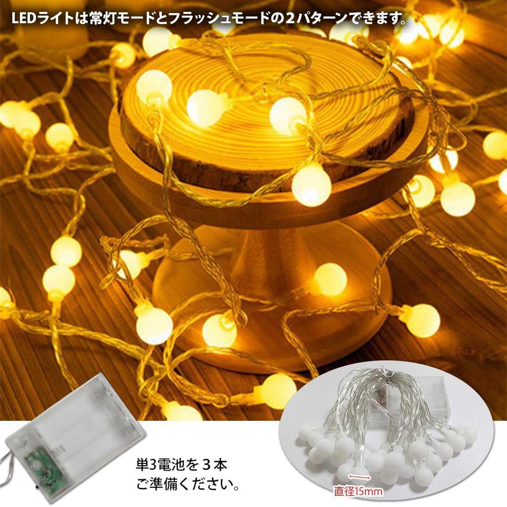 Iikuru Christmas Tree Christmas Christmas Tree Decoration with LED Ya171 Ornament, Decoration, Lights,