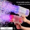 Electric Bubble Machine Gun: Handheld Rocket Launcher with 40-Hole Light Gatling Design.