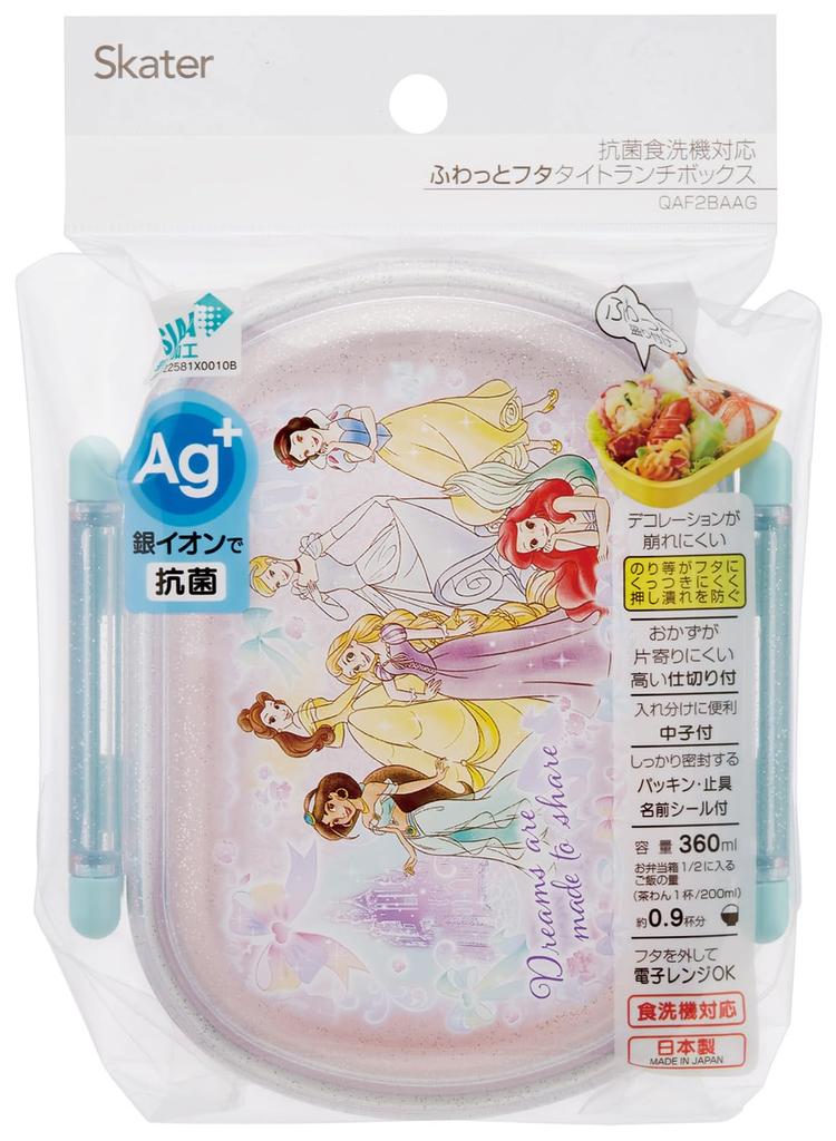 Skater Bento 360ml Fluffy Made In Single Dishwasher and Microwave Disney Princess Children's Box, Capacity, Lid, Japan, Tier, Safe, Design, 25, Girls,