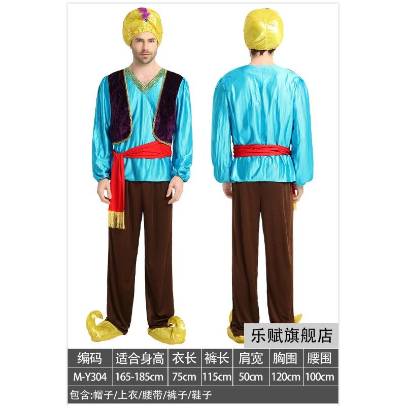 Arabian Clothing Adult Men's and Women's Dubai Middle East Local Clothing UAE Shepherd Clothing