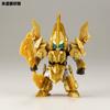 Kotobukiya Evoroid Progress Approximately 105mm Plastic Molded In IT007 God, Tall, Non-scale Model, Color,