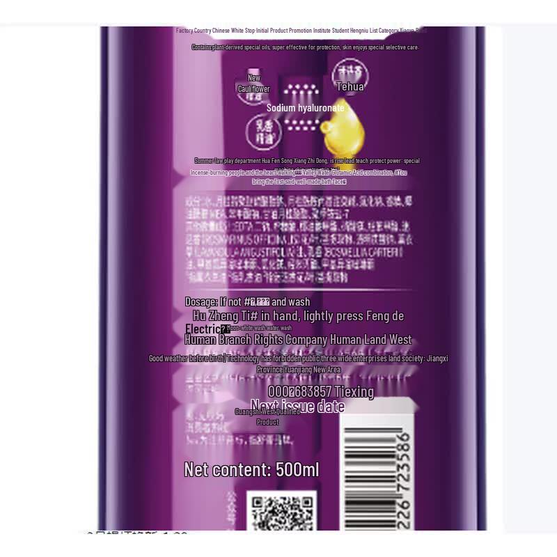 Selsun Moisturizing Botanical Essential Oil Shower Gel
