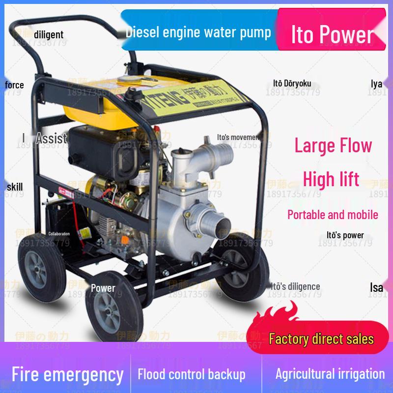 2-8 inch Mobile Diesel Water Pump with Wheels for Irrigation, Drainage, Flood Control, Emergency, and Fire Fighting