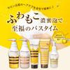 Honeyce Creamy Honey Shampoo 470mL Hair Damage Salon Quality - Honey-based, Silicone-free, Manageable, Shiny, Moisturizing, Care, Repair,