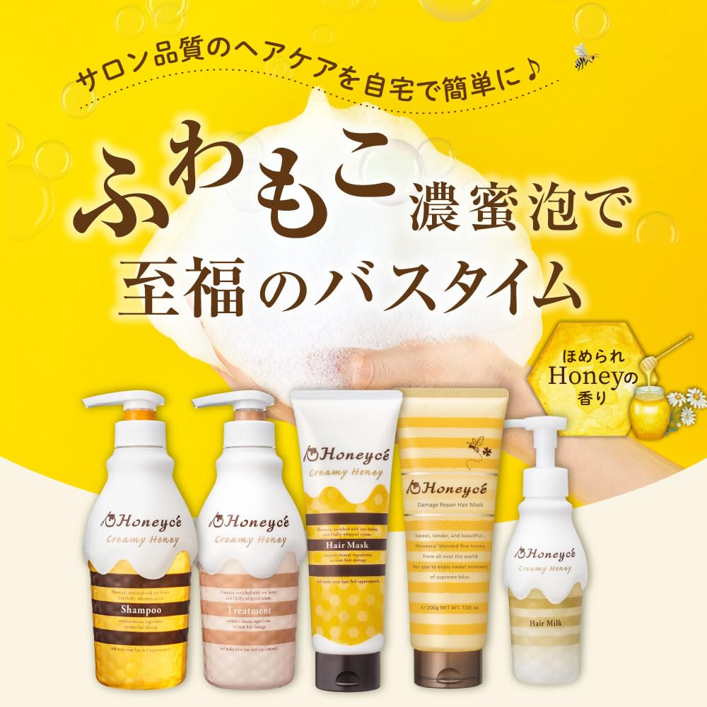 Honeyce Creamy Honey Shampoo 470mL Hair Damage Salon Quality - Honey-based, Silicone-free, Manageable, Shiny, Moisturizing, Care, Repair,