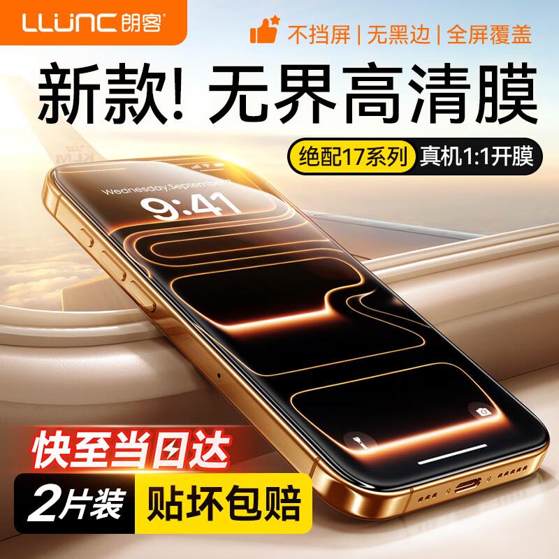 Langke Premium Szkło Hartowane Ochraniacze Ekranu i Obiektywu dla Apple iPhone