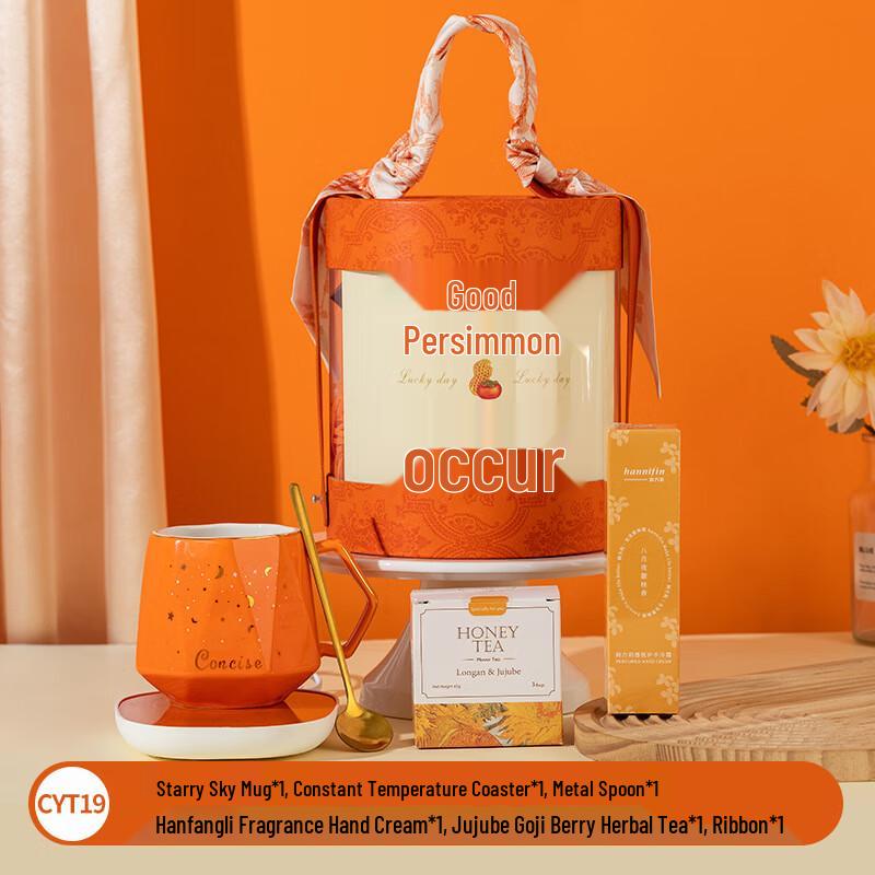 Elegant Women s Day Mug Gift Set CYT19