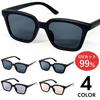 FashionBerry Negro y Cuadrado UV Moderno Ancho Adelgazante UV Elegante Gafas para y Ultramar Adecuado para Todos Gris Medio Gafas de Sol, 99% Protección,