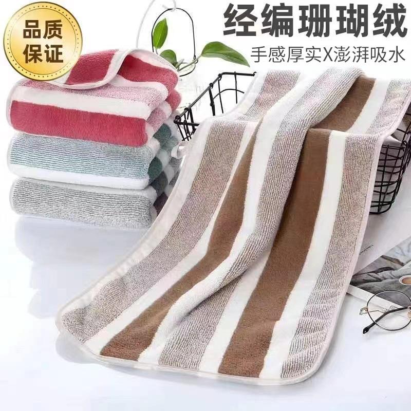 2024 Thickened, Absorbent, Soft, Non-Shedding Towel for Adults - Ideal for Face Wash and Household Use