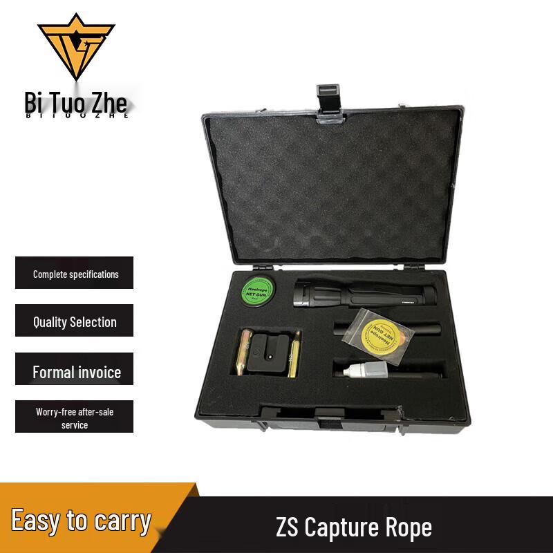 Outdoor Pneumatic Capture Rope & Net Set