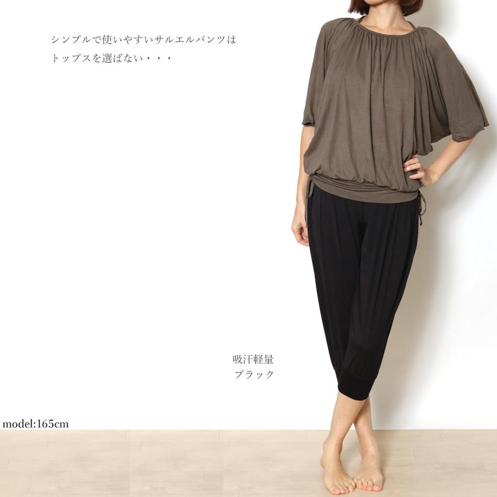 Un Sarouel de Yoga GYM Yoga Negro Pane(T) Pantalones de mujer, Pantalones, Parte inferior, Ropa, Absorbe el sudor, Ligero,