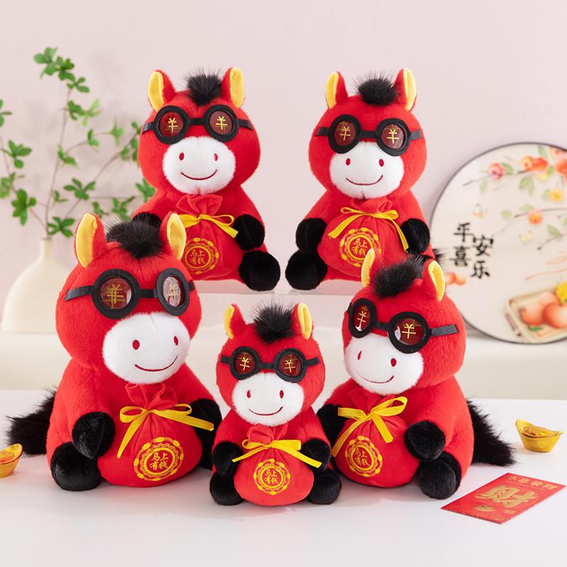 Creative Money Bag Red Horse Plush Toy Doll For Home Decor And Party Gifts